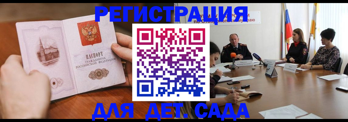 прописка поиск в Осинниках
