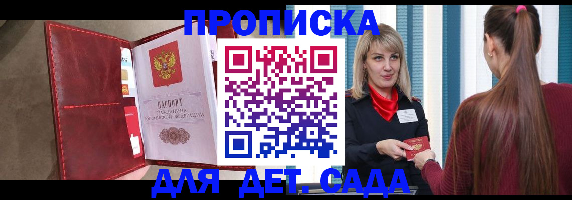 форма 3 в Осинниках