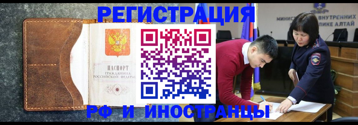 пропишу в квартире в Осинниках