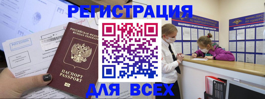 пропишу в квартире в Осинниках